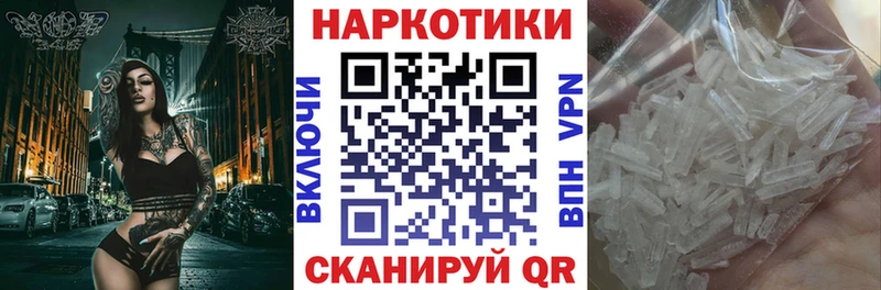 Купить закладку Конаково Галлюциногенные грибы  МЕФ  МАРИХУАНА  МЕТАМФЕТАМИН  APVP  COCAIN 