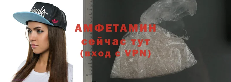 наркошоп  Конаково  Amphetamine Розовый 