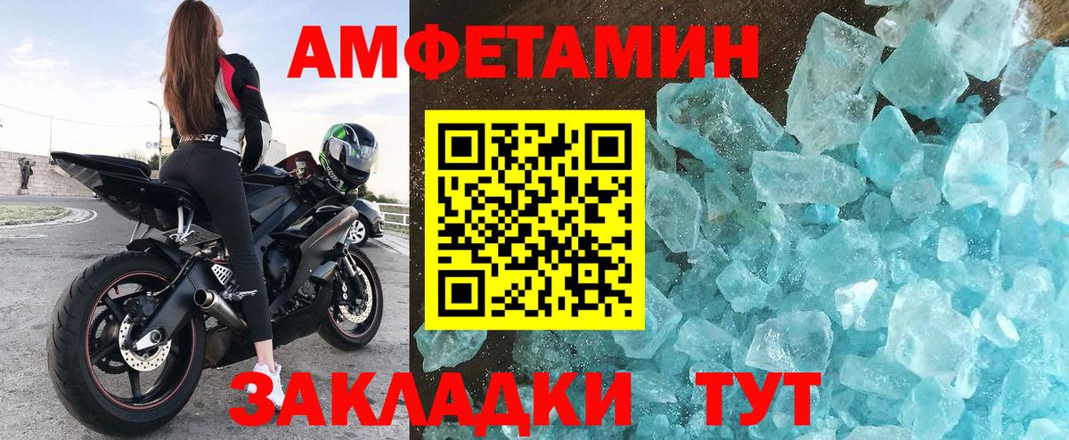 Amphetamine Premium Конаково