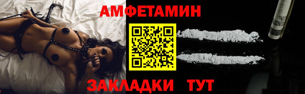 Конаково  АМФ VHQ  Вход с VPN 