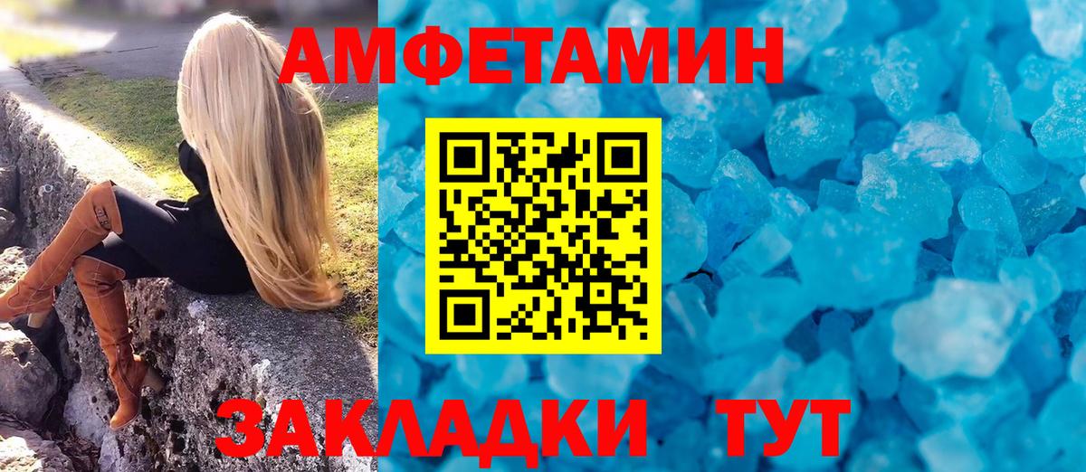 Конаково  Амфетамин кристаллы  LSD-25  Cocaine  МЕФ кристаллы  ЭКСТАЗИ  Гашиш  Вход с VPN  МАРИХУАНА  ГАШ 