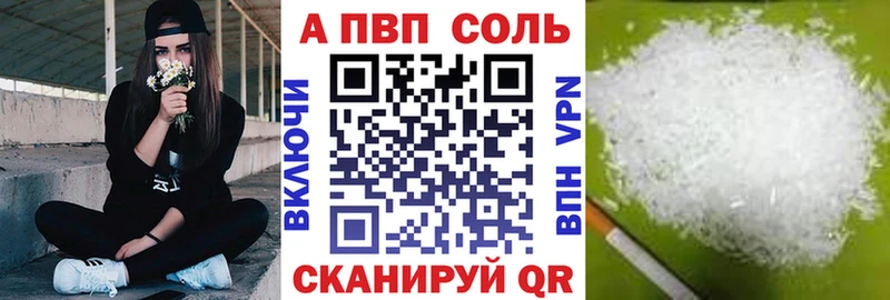 А ПВП СК  Конаково 