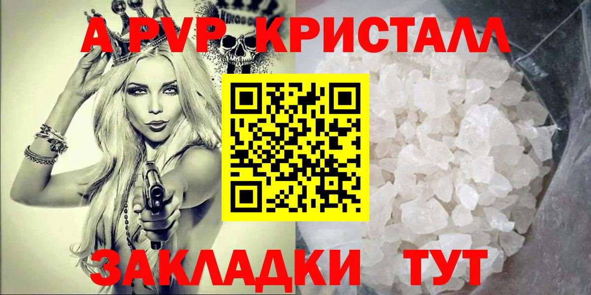 A PVP СК Конаково