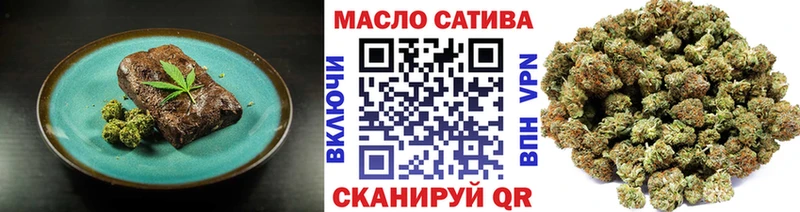 Еда ТГК конопля  Конаково 
