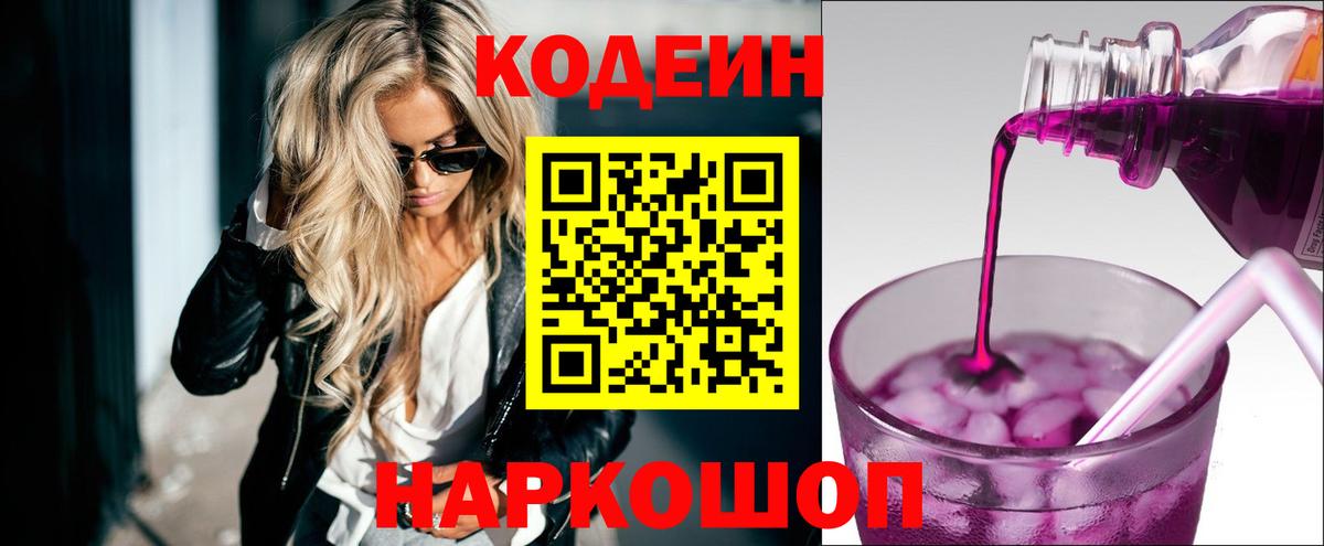 ГАШИШ Конаково