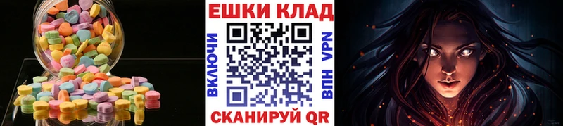 Ecstasy Cube  Конаково 