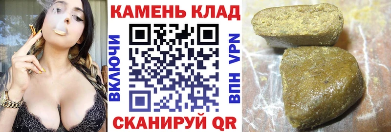 Гашиш Premium  Конаково 