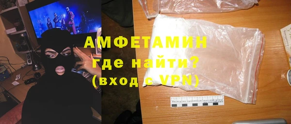 скорость mdpv Осташков