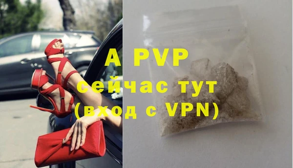 скорость mdpv Осташков
