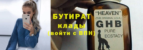стаф Осинники