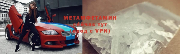мдма Нягань