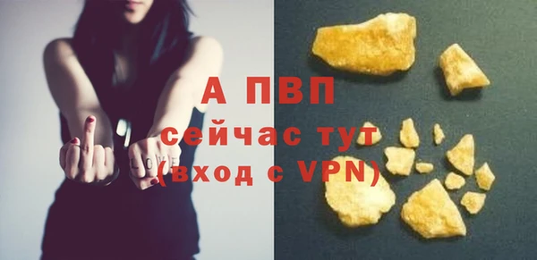 скорость mdpv Осташков