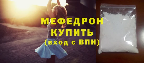 скорость mdpv Осташков