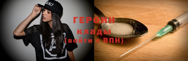 стаф Осинники