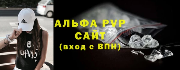 скорость mdpv Осташков