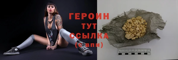 амфетамин Нязепетровск