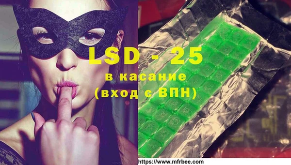 прущий лед Остров