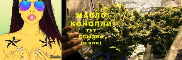 скорость mdpv Осташков