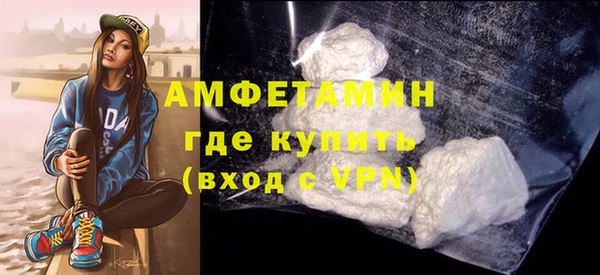 стаф Осинники