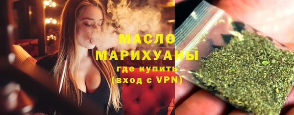 скорость mdpv Осташков