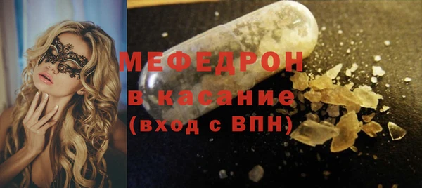 мдма Нягань