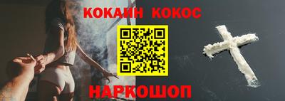 кокс Гагарин