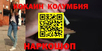 кокс Гагарин