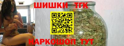 марки nbome Гай