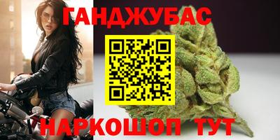 марки nbome Гай