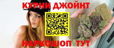 марки nbome Гай