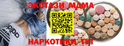 бутират Абинск