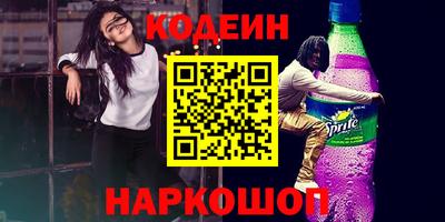 марки nbome Гай