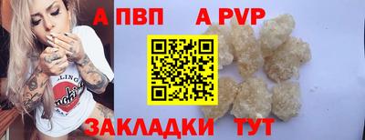 таблы Гатчина