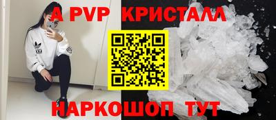 таблы Гатчина