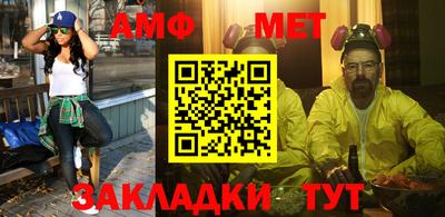 дживик Абакан