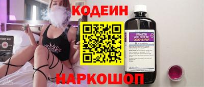 марки nbome Гай