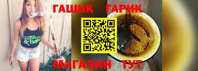 винт Гусев