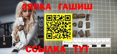 марки nbome Гай