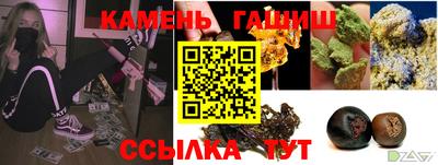 таблы Гатчина