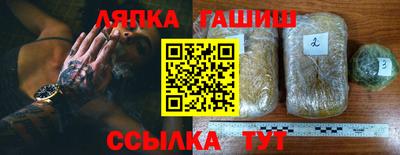 таблы Гатчина