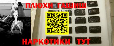 таблы Гатчина