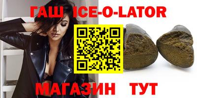 таблы Гатчина