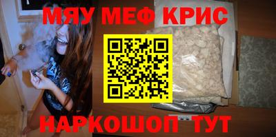 винт Гусев