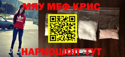 МДМА Гусь-Хрустальный