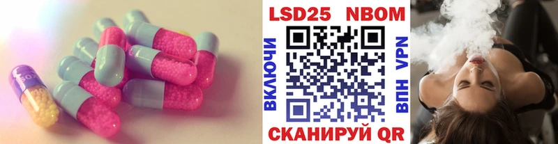 LSD-25 экстази ecstasy  ссылка на мегу ссылка  Конаково  что такое  