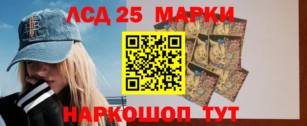 БУТИРАТ Конаково