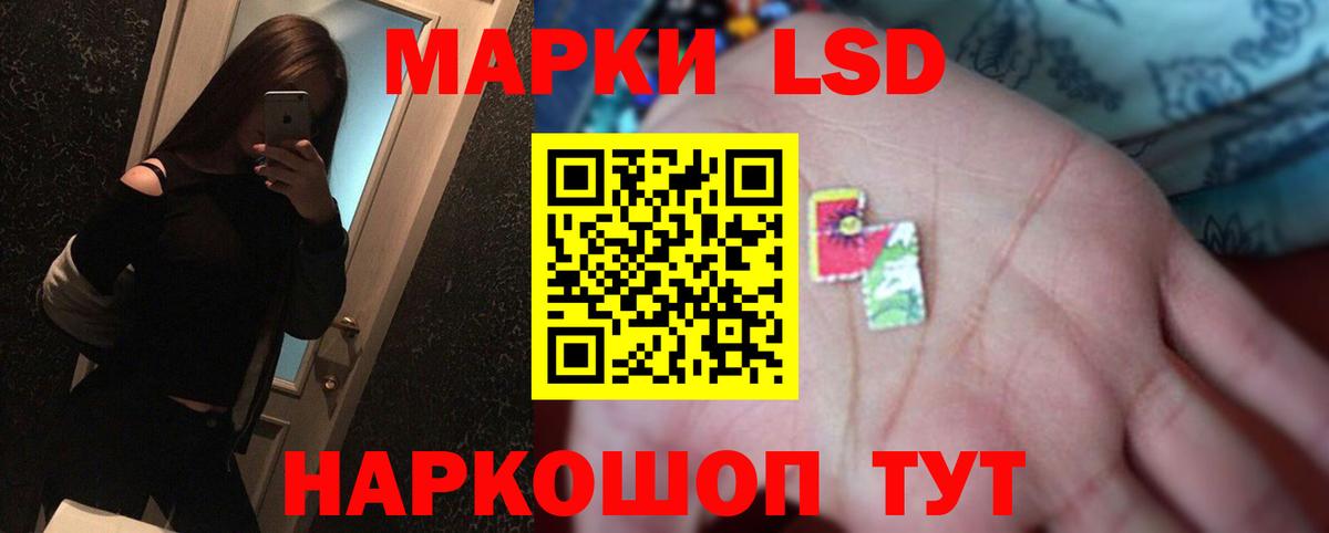 Лсд 25 экстази ecstasy  Вход с VPN  Конаково  Лсд 25 экстази кислота 