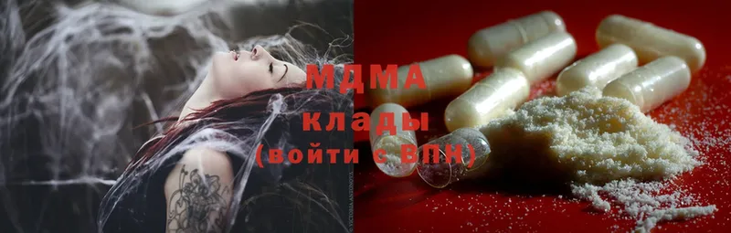 MDMA кристаллы  Конаково 