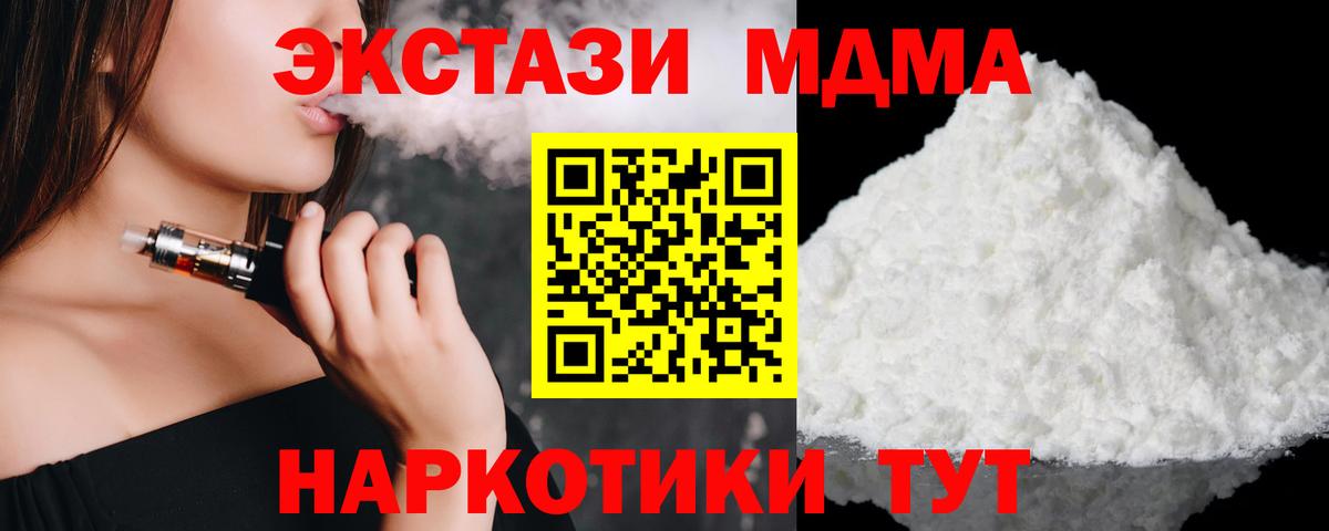 Cocaine  Конаково  ГАШ  МЕФ  Вход с VPN  Меф  Бошки Шишки  Кислота 