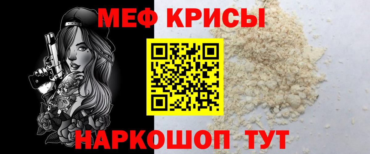 Конаково  Мефедрон VHQ  OMG маркетплейс  Вход с VPN  МЯУ-МЯУ 